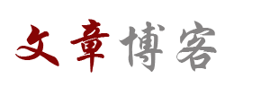 玉树藏族娱乐网